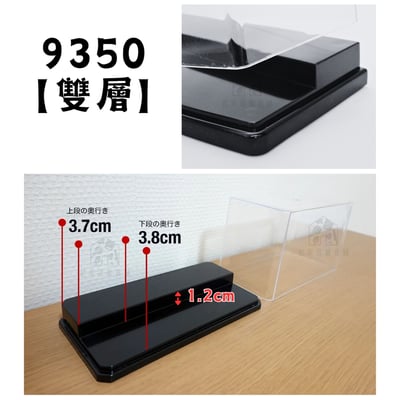 日本和泉化成－透明展示盒5