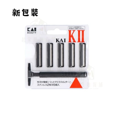 日本KAI貝印－2刀刃刮鬍刀（可替換刀頭／5入組）3