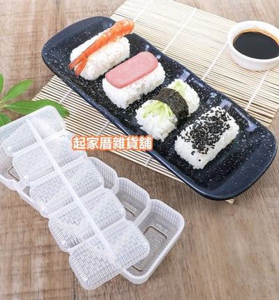 日本sanada－握壽司模（5取）3