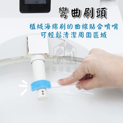 日本 AISEN－免治馬桶二用清潔刷5