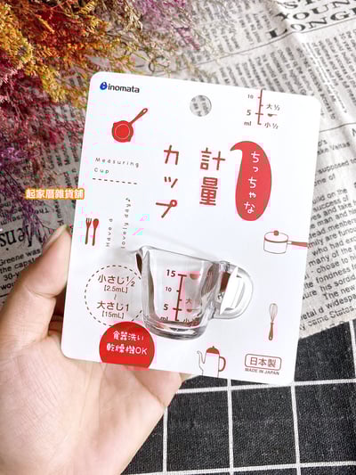 日本inomata－迷你小量杯（15ml）5