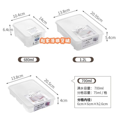 日本sanada－直立式保鮮盒9