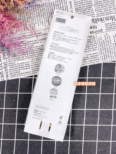 日本貝印KAI－可拌炒刮刀平鏟10