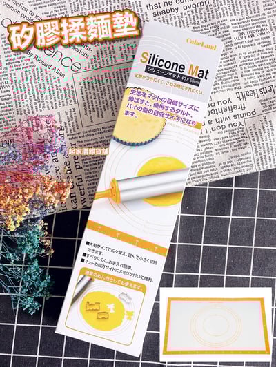 日本cakeland－矽膠揉麵墊（60x40cm）1