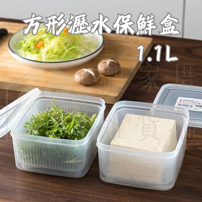 日本NAKAYA－瀝水保鮮盒11