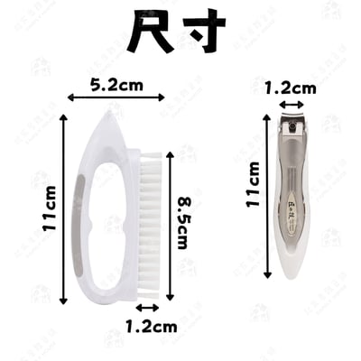 日本GREEN BELL－指甲剪+指甲清潔刷10