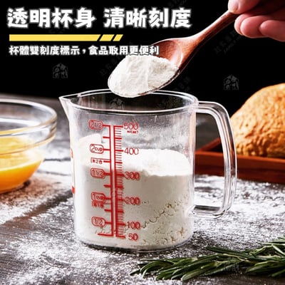 日本NAKAYA－透明刻度量杯（200ml／500ml）4
