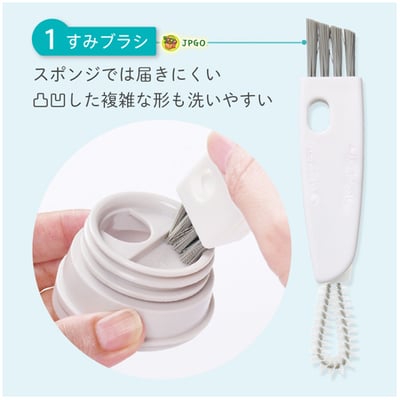 日本MARNA－三合一多功能瓶蓋清潔刷4