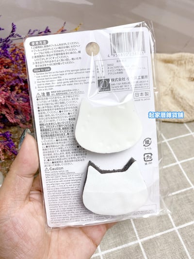 日本小久保KOKUBO－便利貓咪清潔刷（2入）8