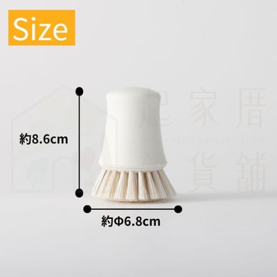 日本MARNA－抗菌清潔刷7