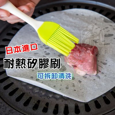 日本ECHO－耐熱矽膠刷1