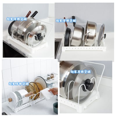 日本Pearl－鍋蓋鍋具收納架7