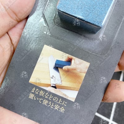 日本貝印KAI－除鏽擦8