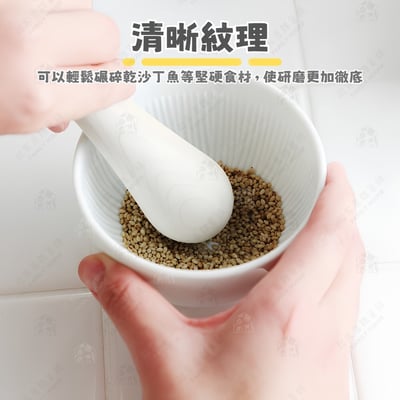 日本貝印KAI－SELECT100 陶瓷研磨缽2