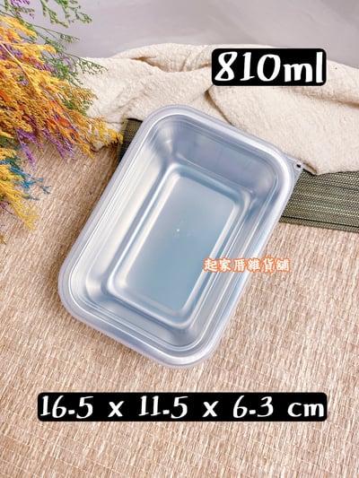 日本吉川Yoshikawa－18-8 304不鏽鋼保鮮盒附蓋／瀝水籃 全系列12