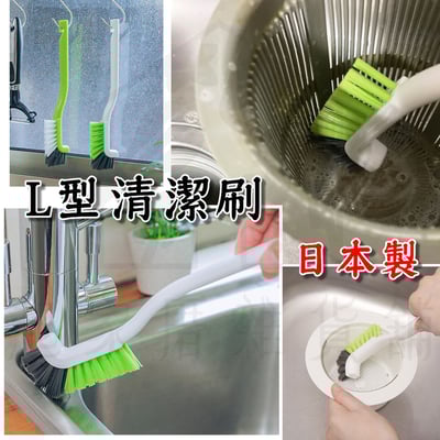 日本小久保KOKUBO－多功能清潔刷5