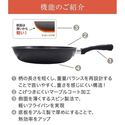 日本貝印KAI－深型／一般輕量平底鍋（20~32cm）5