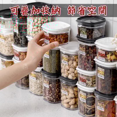 日本inomata－透明密封罐3