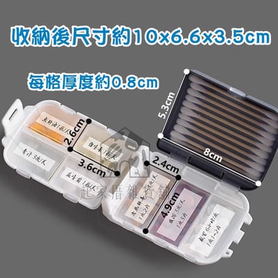 日本YAMADA－攜帶藥盒 分隔小物收納盒3