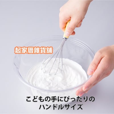 日本貝印KAI－小廚師打蛋器7