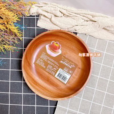 晶瓚－簡約輕食深形木盤（圓／橢圓）10