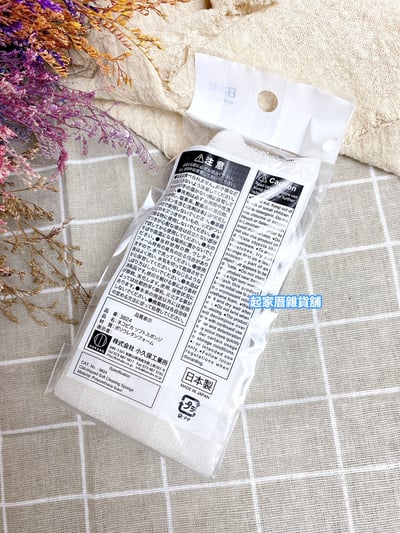 日本小久保KOKUBO－貓咪菜瓜布9