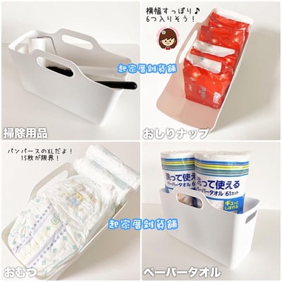 日本himaraya－軟質手提收納籃2