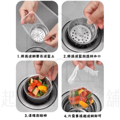 日本OKAZAKI岡崎精工－水槽過濾網（40入）6