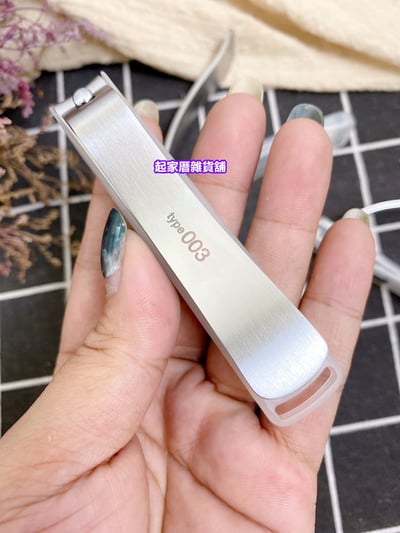 日本貝印KAI－type003 曲線不鏽鋼指甲刀（S彎口／M彎口／L平口）4