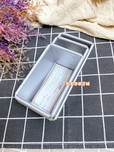 日本cakeland－迷你磅蛋糕模9