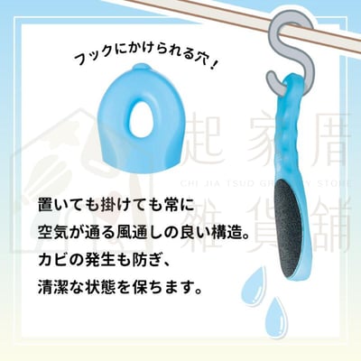 日本GREEN BELL－雙面腳板挫10