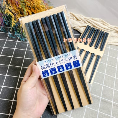 日本SUNLIFE－抗菌耐熱防滑六角筷（莫蘭迪色／黑色）10