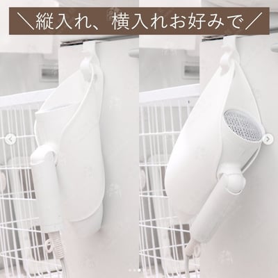 日本inomata－吹風機收納架9