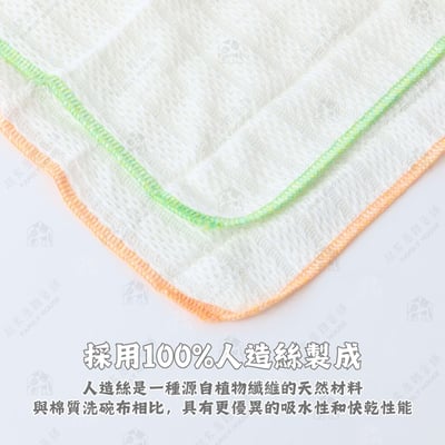 日本MARNA－優吸水抹布2