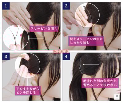 日本LUCKY－髮夾（大／2入）4