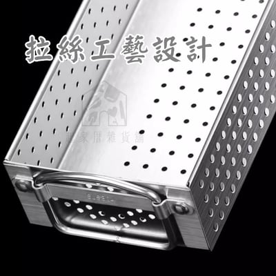 廚之坊 Linox－316不鏽鋼 餐具瀝水盒3