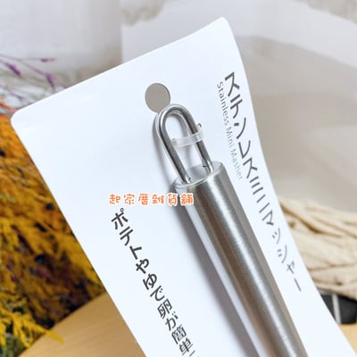 日本ECHO－不鏽鋼波浪壓泥器5