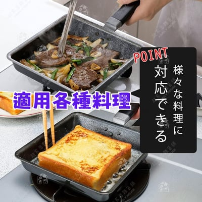 日本下村企販－方形鐵煎鍋附蓋5