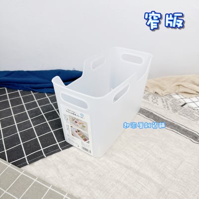 日本himaraya－軟質整理籃11