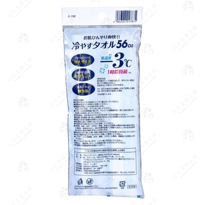 日本不動化學－涼感濕巾5