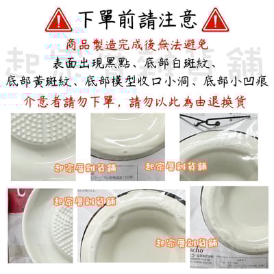 日本ECHO－小型陶瓷磨泥器3