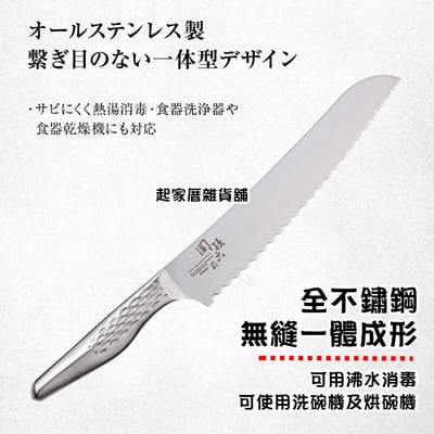 日本貝印KAI－關孫六匠創刀具全系列5