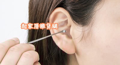 日本 GREEN BELL 匠之技－極細耳扒11