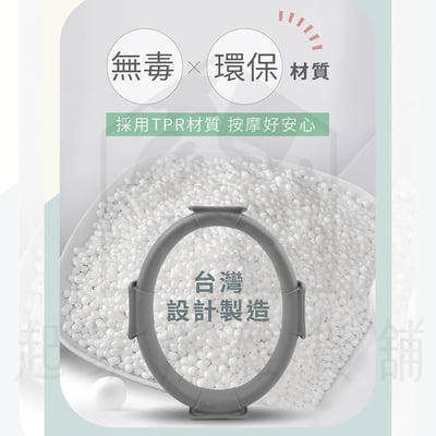 伴佳家－肌力健身訓練環5