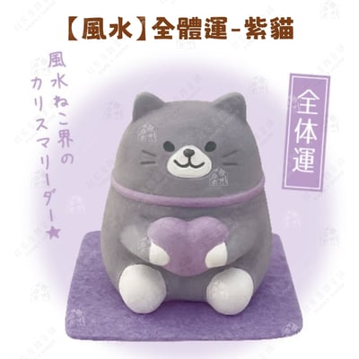 日本Decole－香氛擴香石12