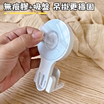 御膳坊 純粹Pure－無痕牙刷架4