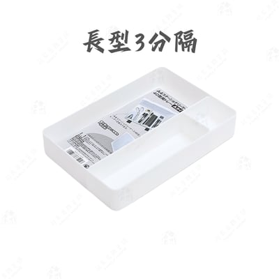 日本和泉化成－A4文件收納盒（可分隔）12