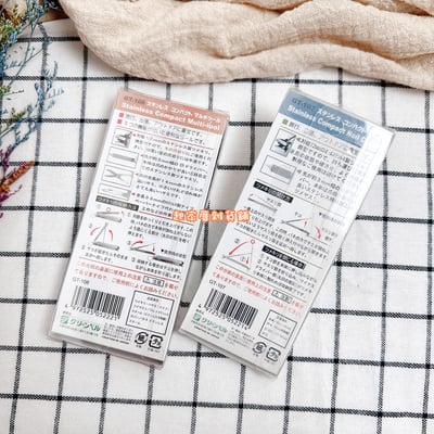 日本 GREEN BELL－多功能旅行指甲剪9