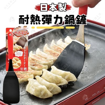 日本下村－彈力尼龍鍋鏟1