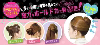 日本LUCKY－加長安全髮夾2